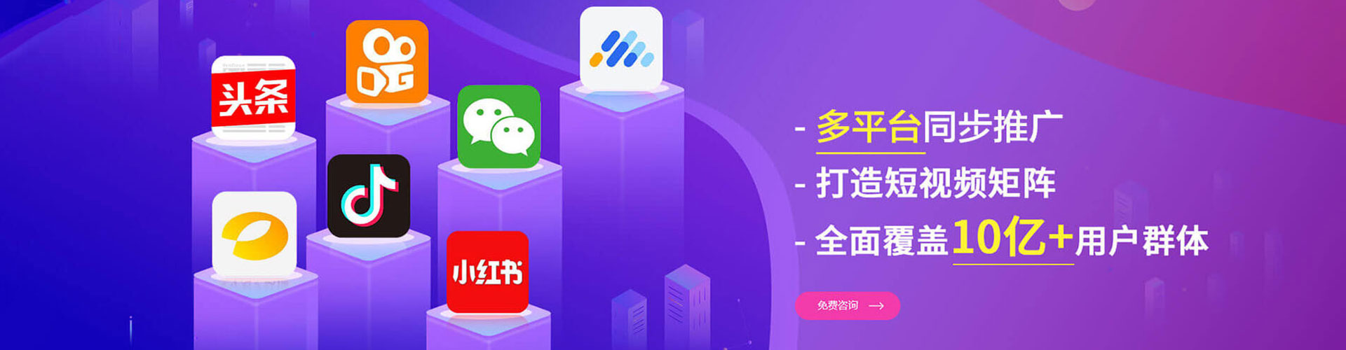 公安百度推广返点