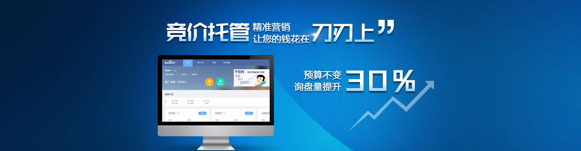 公安竞价端口开户