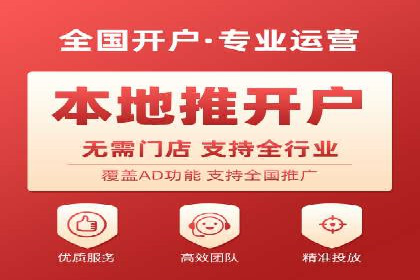 竞价推广实战：案例中的优化之道